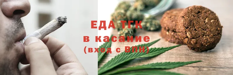 Cannafood конопля  Краснослободск 