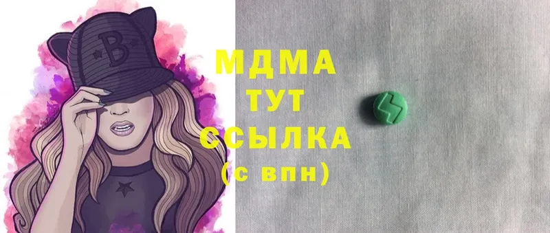 MDMA Molly  omg ссылки  Краснослободск 